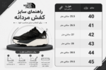 کتونی نورث فیس آلتامس - Image 6