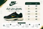 کتونی نایکی اینیتیتور - Image 2