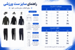 ست سوییشرت شلوار نایک - Image 7