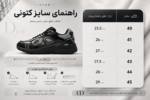کتونی دیور بی30 - Image 5